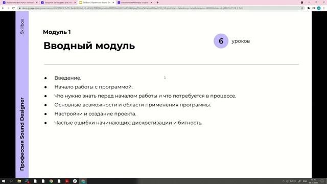 Команда и зарплата сонграйтера. Интенсив по сонграйтингу