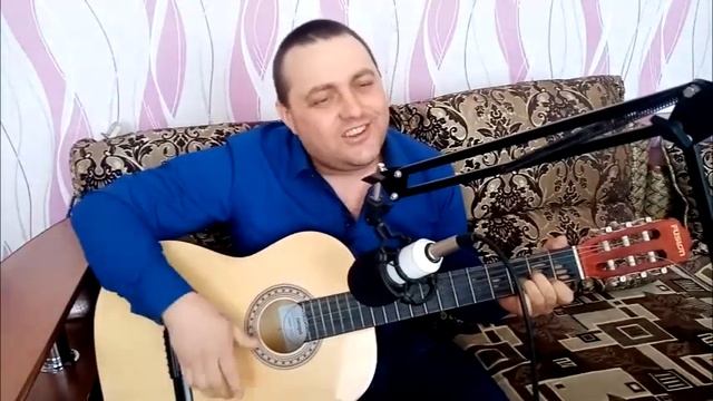 Чайф"Про Бобра и Барабан" акустический кавер