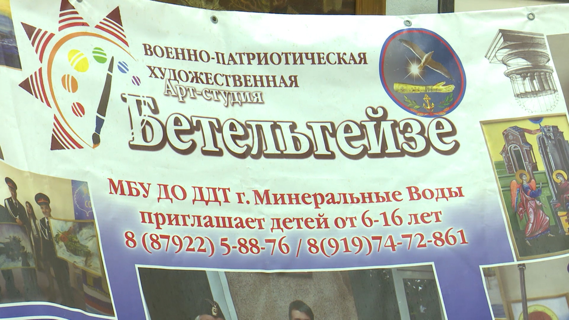 Подшефная «Боевому братству» арт-студия «Бетельгейзе» приехала в Нальчик с выставкой