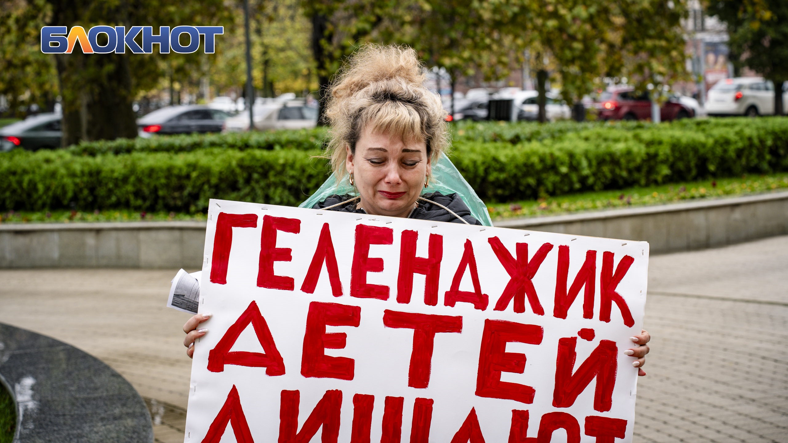 Мэрия Геленджика массово пытается выселить жителей с детьми на улицу