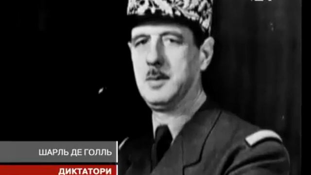 Шарль де Голль смотреть онлайн