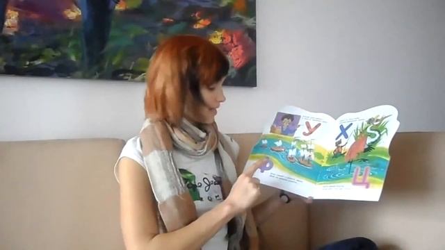 Учим алфавит, буква Ф. Развивающее видео смотреть онлайн