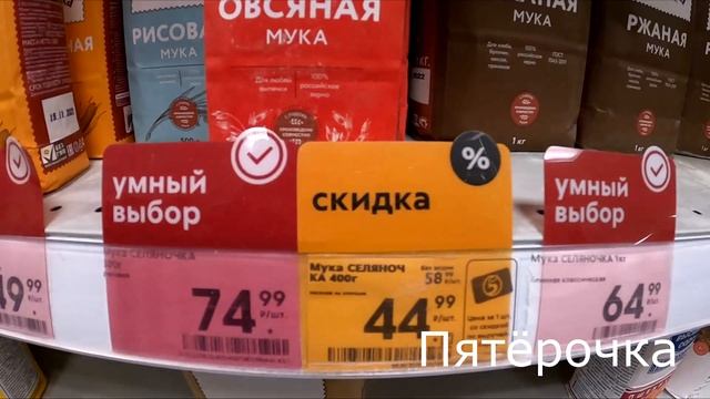 ЧТО С САХАРОМ? Какие цены на продукты.Какие томаты сею в этом году. смотреть онлайн