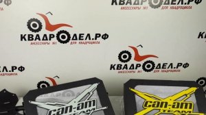 Полный комплект выноса радиатора для квадроцикла can am outlander brp g1