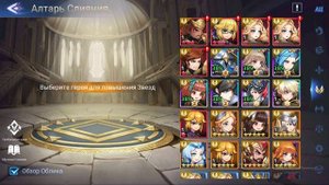 Mobile Legends Adventure: немного о линии фронта