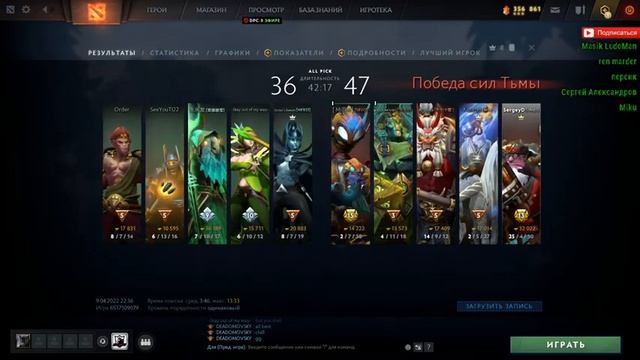 390. Dota2. 1x9. Побег из ЛП. смотреть онлайн