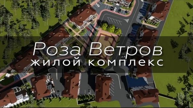 Элитная недвижимость в Сочи смотреть онлайн