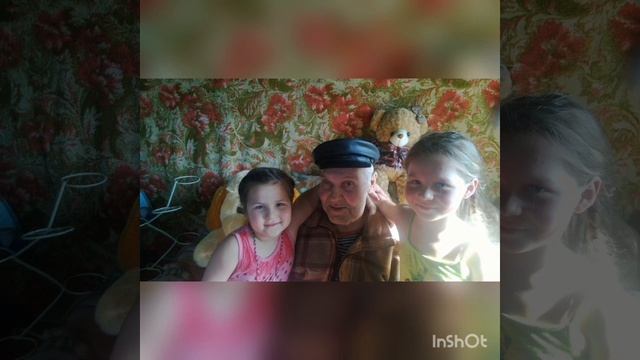 Семья самое теплое место на земле!!!! смотреть онлайн