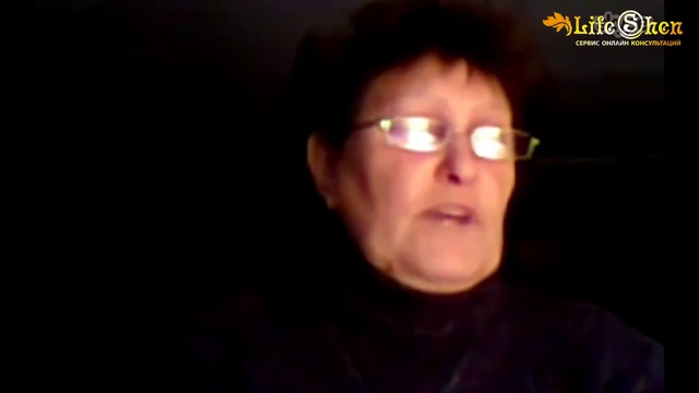 Наталья Ковтун - эксперт сайта онлайн консультаций ЛайфШен