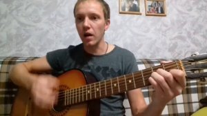 Туман сектор газа на гитаре