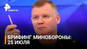 ВС РФ уничтожили два десантных катера ВМС Украины с диверсантами в акватории днепровского Лимана