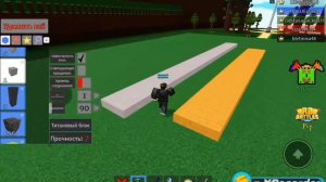 как сделать конвейер в Build a Boat