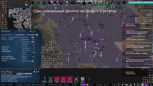 RimWorld HSK 1.3 & DLC Royalty & Ideology смотреть онлайн