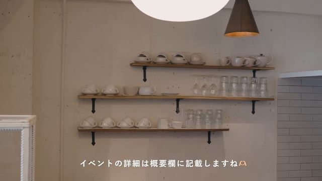 東京のおすすめヴィンテージ家具屋さん｜うつわ・暮らしの雑貨｜購入品の紹介