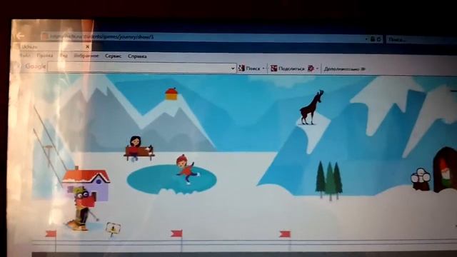 Игра кругосветка смотреть онлайн