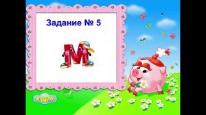 «Школьный корабль" или путешествие в мир психологии» (развитие воображения)