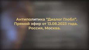 ПРАВДА о СВО или ГДЕ БАБКИ, Зинь? Капиталистическому государству Иудеев РФ пришло время сдаться!