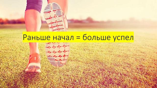 Как Стать Успешным Человеком? Кто Становится Успешным?