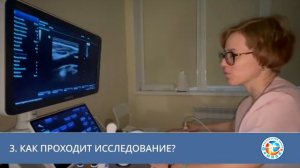 📌 Дуплексное сканирование сосудов шеи и головы