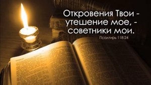 Влияние через проповедь Андрей Резуненко