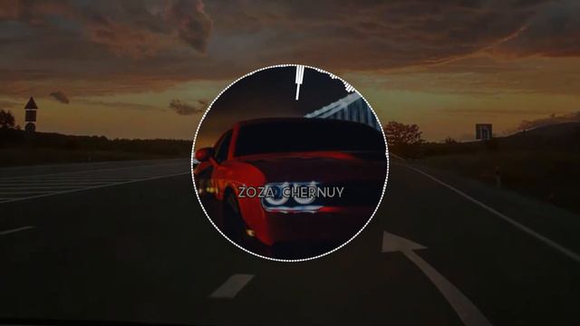 Канги - ты просто услышь меня(Bass Boosted)
