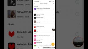 ❗НЕ ПОНЯЛИ КАК СКАЧАТЬ Smule С ВИП? ❗ ответ тут:)