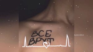 А он тебя целует(remix)