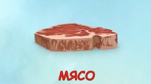 Учимся говорить. Учим слова. Карточки Домана. Сборник для малышей