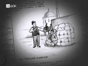 18 Преступление в стиле модерн   Убийство за кольцо