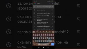 как взломать игру toilet fight много чипы и бесплатно открыть мир