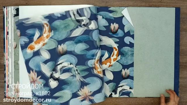 Обои Rasch Kimono