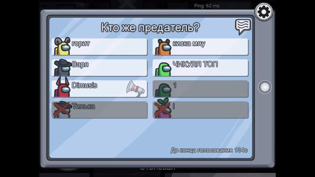 Показываю хорошие нычки в *Амонг Ас Among Us* смотреть онлайн