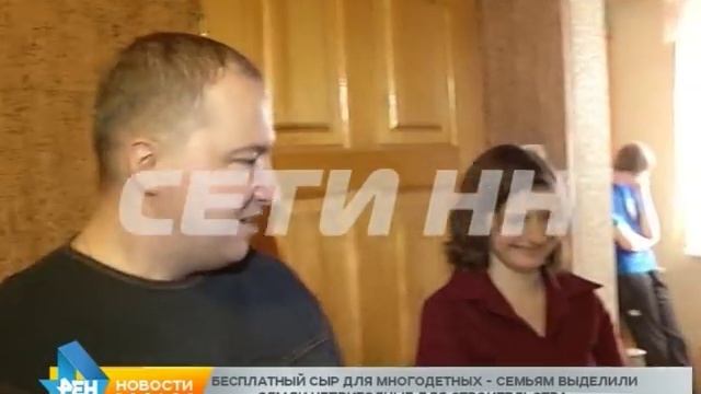 Бесплатный сыр для многодетных - семьям выделили земли непригодные для сторительства смотреть онлайн