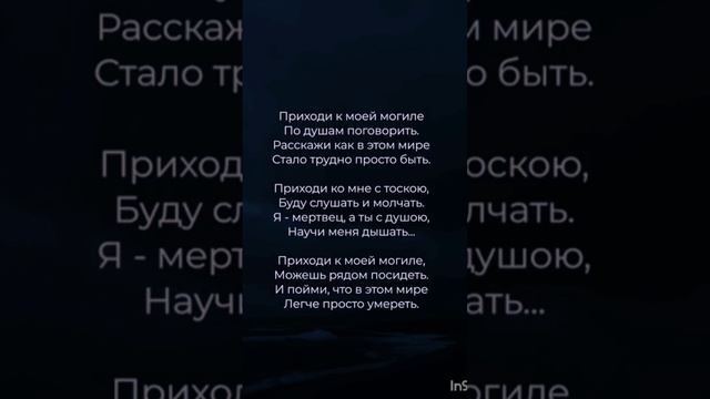 #жизнь #стихи #грусть