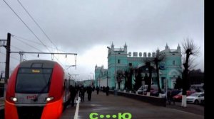 Поезд Ласточка. Смоленск. Вокзал.