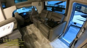 Суперсерия 2023. Американский автодом на 5 спальных мест Thor Quantum KW29