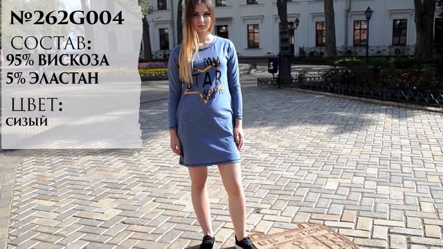 Платье женское выше колена №262G004 смотреть онлайн