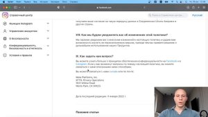 Не приходит код инстаграм? Решение за 30 сек.