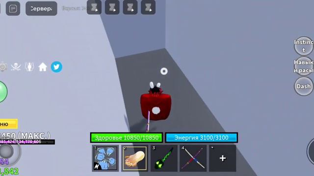 Как получить меч Ренгоку и Коко„Мой первый ролик” смотреть онлайн