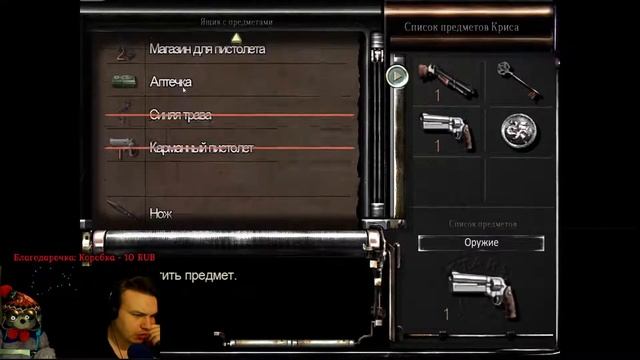 Resident Evil HD Remaster | Возвращение к истокам | Прохождение #6 смотреть онлайн