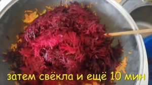 заправка борщевая на зиму