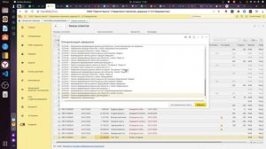 Завершение настройки синхронизации Б24 и 1С