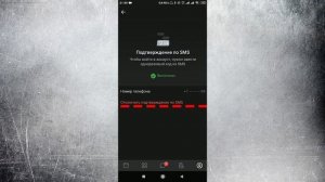 Как отключить подтверждение входа в ВК по СМС 2020 / Как отвязать телефон от ВК 2020