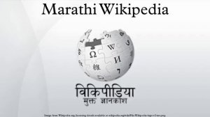 Marathi Wikipedia