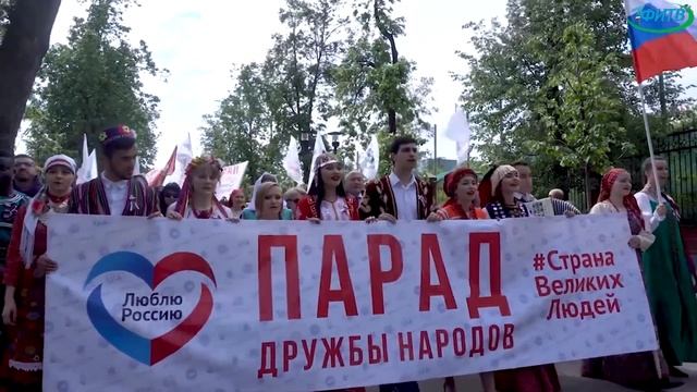 30 июля отмечается Международный день дружбы.