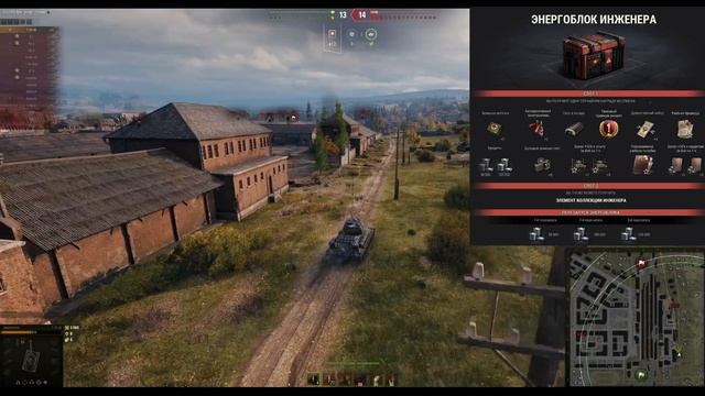 ВЕТЕРАНАМ WoT ВОЗВРАЩАЮТ ВАФЛЮ Е100! РАДОСТЬ в World of Tanks! ОФИЦИАЛЬНО! смотреть онлайн