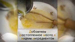 Шоколадный пирог с грушами — очень просто и эффектно