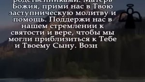 † ВКЛЮЧИ ДО 00:00 молитву на ФИНАНСОВЫЕ БЛАГА для вас и ваших близких. Не игнорируй сильную молитву