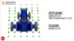 Обзор узких колес для тракторов МТЗ Беларус 82.1