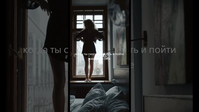 Рискнуть и быть счастливой